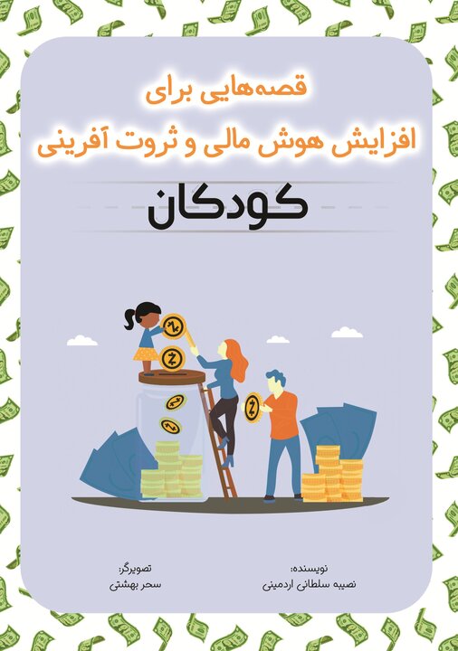 توضیحات تصویر