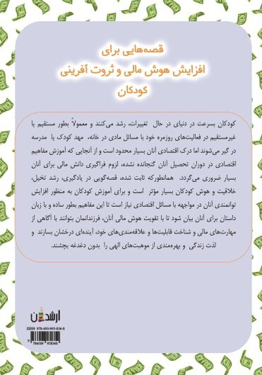 توضیحات تصویر