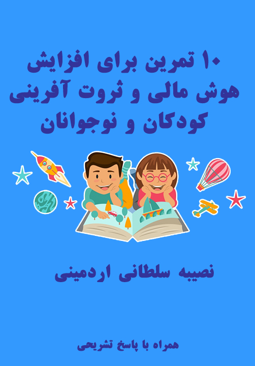 توضیحات تصویر