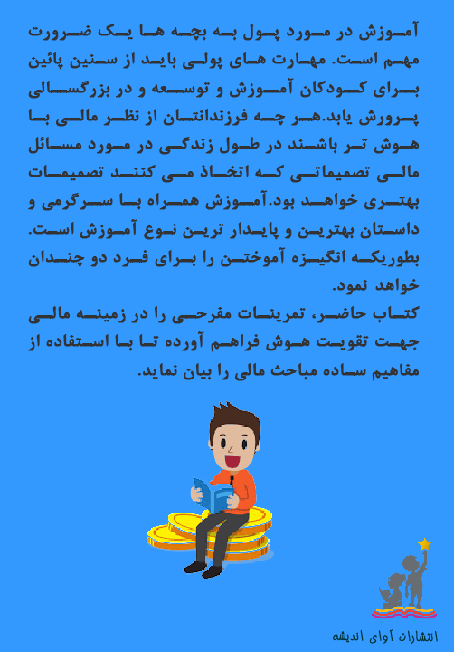 توضیحات تصویر