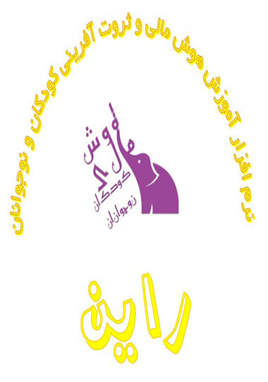 توضیحات تصویر