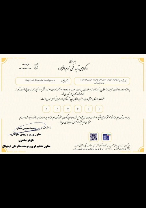 توضیحات تصویر
