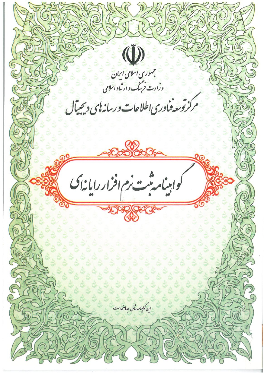توضیحات تصویر